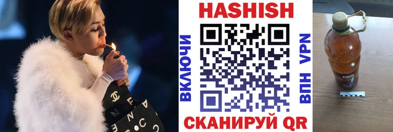 Купить Кизилюрт Бошки Шишки МЕТАДОН Гашиш Меф мяу мяу A-PVP