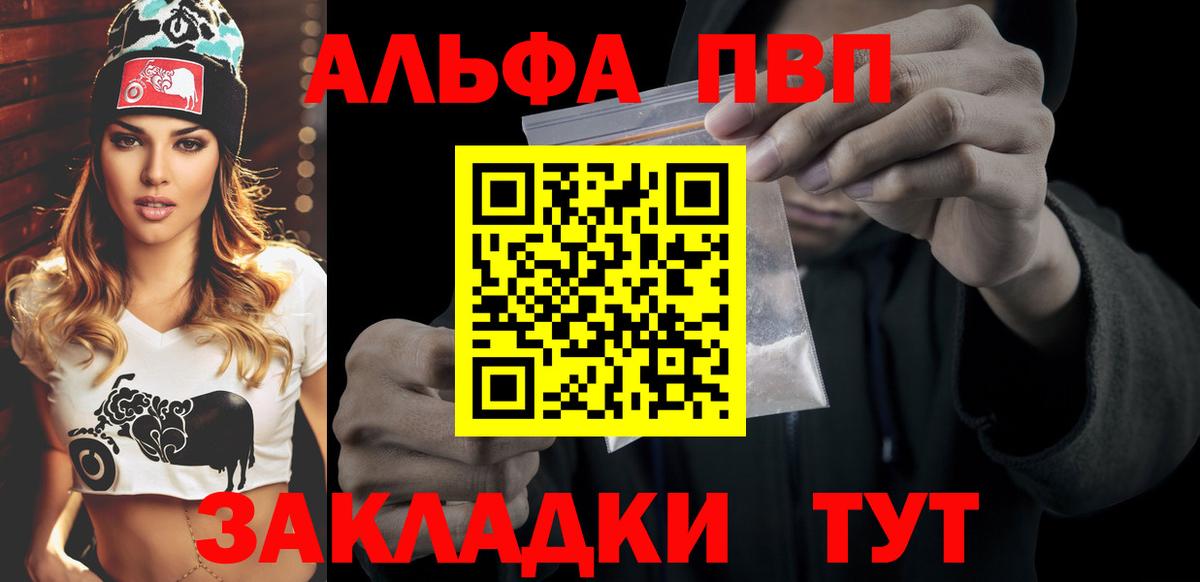 A-PVP VHQ  А ПВП  Кизилюрт 