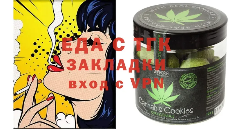 Canna-Cookies марихуана  blacksprut зеркало  Кизилюрт  где продают  