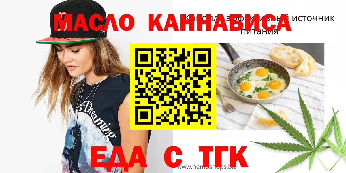 Кизилюрт  Canna-Cookies марихуана  Вход с VPN 