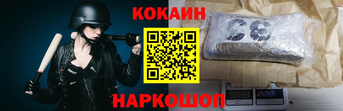 КОКАИН Эквадор Кизилюрт