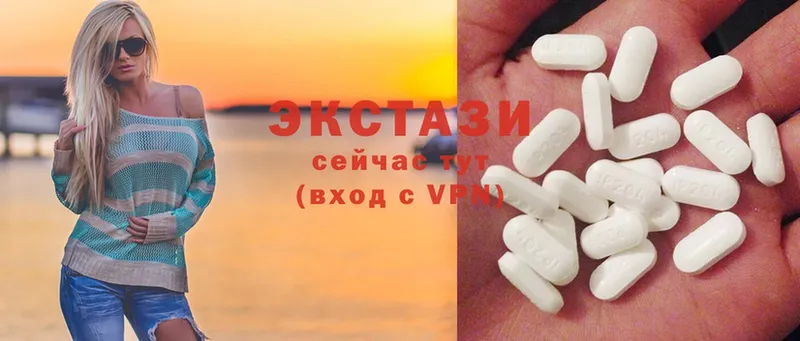 хочу   Кизилюрт  Ecstasy 250 мг 