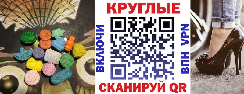 сайты даркнета Telegram  МЕГА ONION  Кизилюрт  магазин продажи   Экстази Cube 
