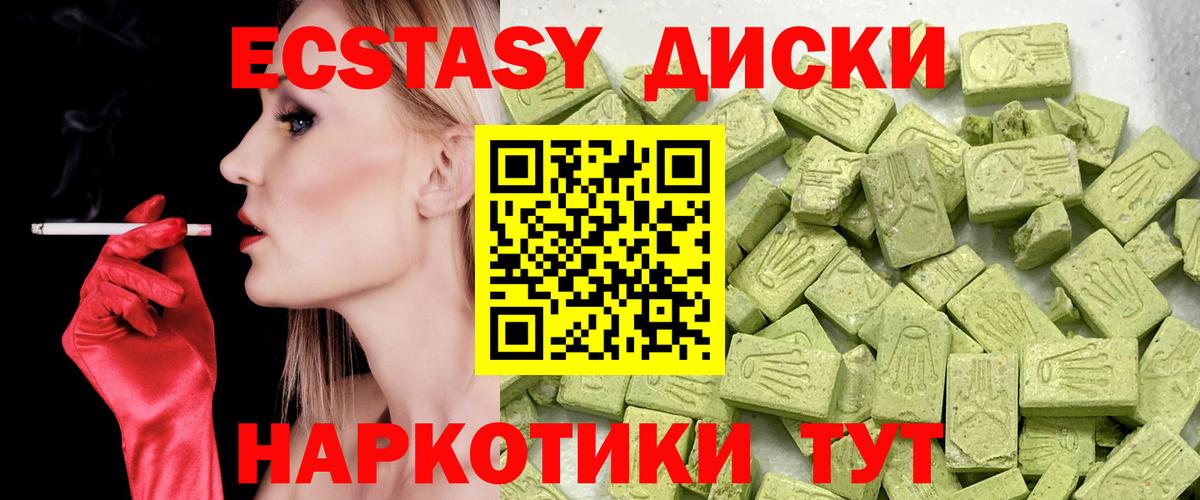 Мяу-Мяу  ЛЁД  Cocaine  Ешки  Плюхи  Вход с VPN  Конопля  Кизилюрт  Марихуана 
