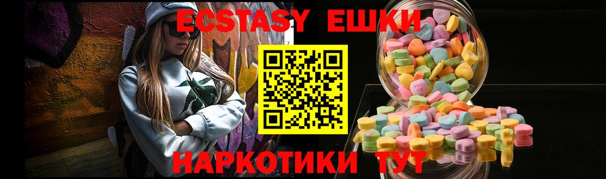 Ecstasy круглые  Экстази Cube  mega   Кизилюрт  как найти закладки 