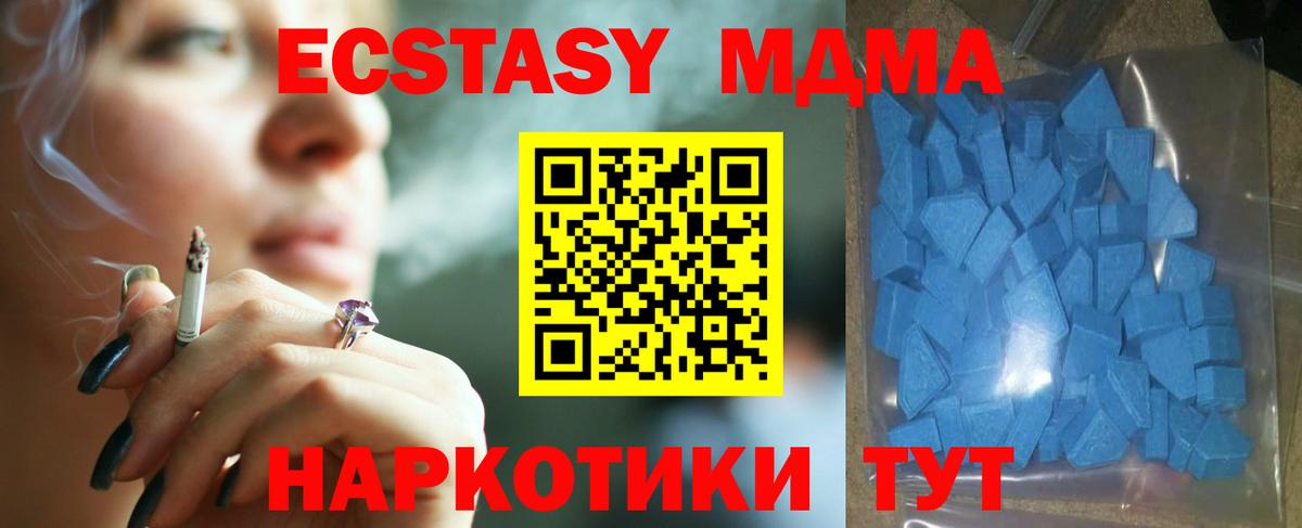 Ecstasy 280мг Кизилюрт