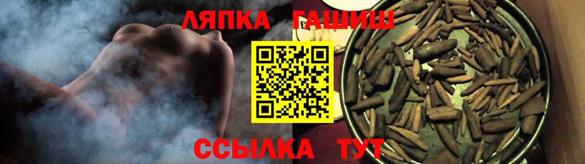 ГАШ hashish  как найти закладки  Кизилюрт  ГАШ Cannabis  ГАШИШ 