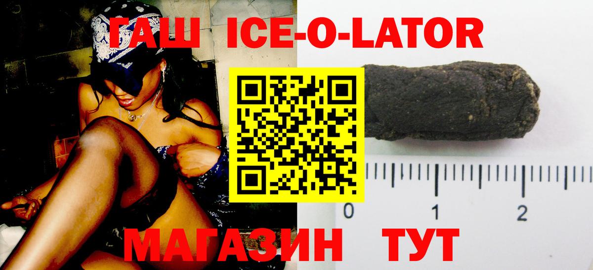 ГАШИШ hashish  Гашиш  где можно купить наркотик  ГАШ убойный  Вход с VPN  Кизилюрт 