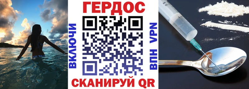 наркота  Кизилюрт  ГЕРОИН герыч 