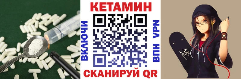 Кетамин ketamine  Кизилюрт 