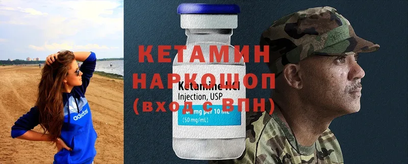 цена   Кизилюрт  КЕТАМИН ketamine 