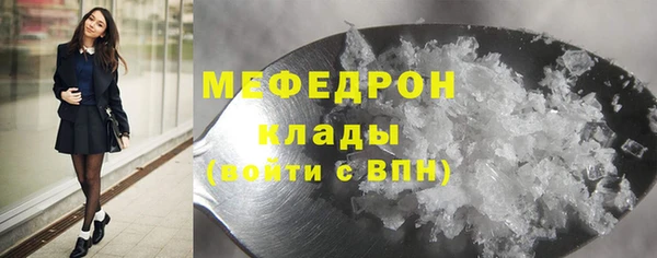 прущие грибы Мегион