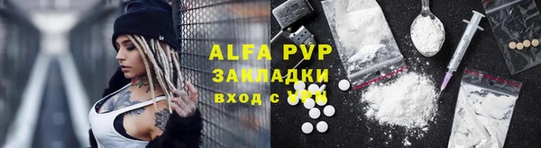 марки lsd Медногорск