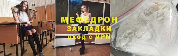 прущие грибы Мегион