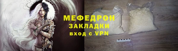 прущие грибы Мегион