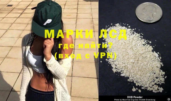 марки lsd Медногорск