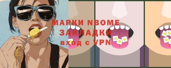 марки lsd Медногорск