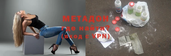 прущие грибы Мегион