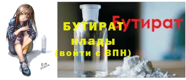 прущие грибы Мегион
