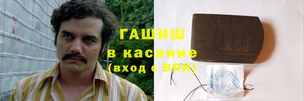 марки lsd Медногорск