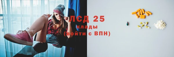 марки lsd Медногорск