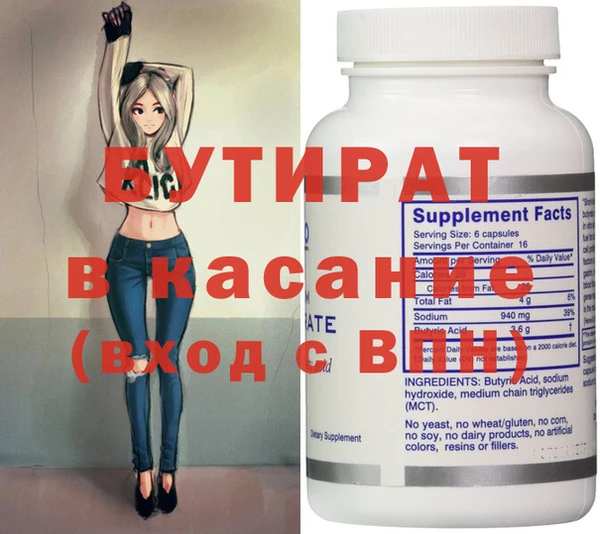 прущие грибы Мегион