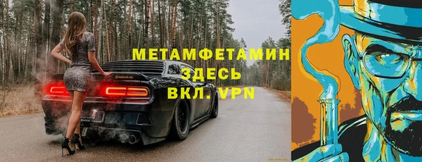 марки lsd Медногорск