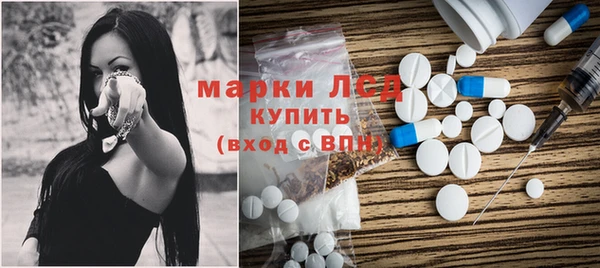 альфа пвп Магадан