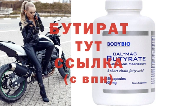 марки lsd Медногорск