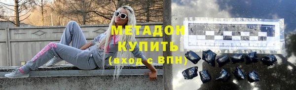 марки lsd Медногорск