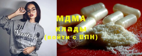 марки lsd Медногорск