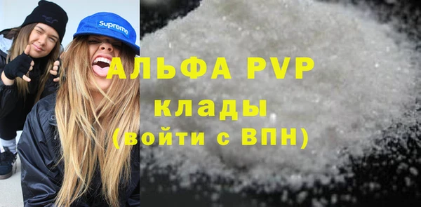 амф Магас