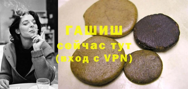 прущие грибы Мегион