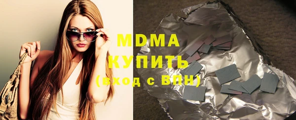 прущие грибы Мегион
