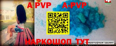альфа пвп VHQ Гатчина