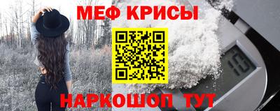 альфа пвп VHQ Гатчина