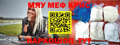 скорость mdpv Гагарин