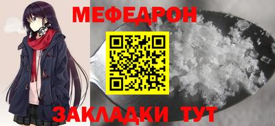 спайс Бийск