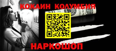 спайс Бийск