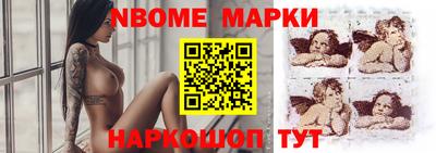 apvp Ипатово
