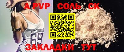скорость mdpv Гагарин