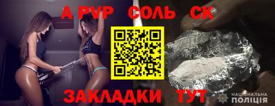 скорость mdpv Гагарин