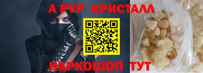 скорость mdpv Гагарин