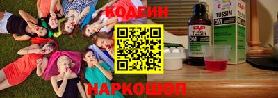 альфа пвп VHQ Гатчина