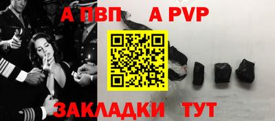 дживик Беслан