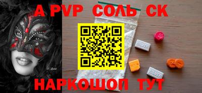 альфа пвп VHQ Гатчина