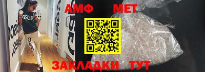 альфа пвп VHQ Гатчина