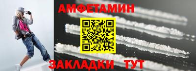 дживик Беслан