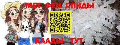 дживик Беслан