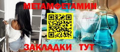 мефедрон Будённовск